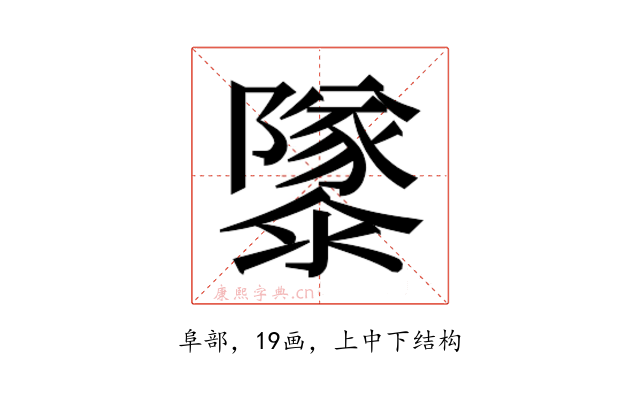 𱁂