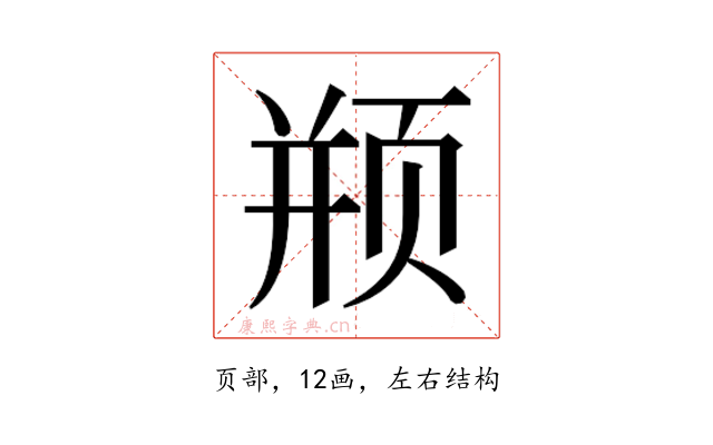 𱂦