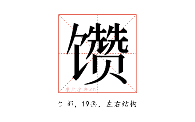 𱄊