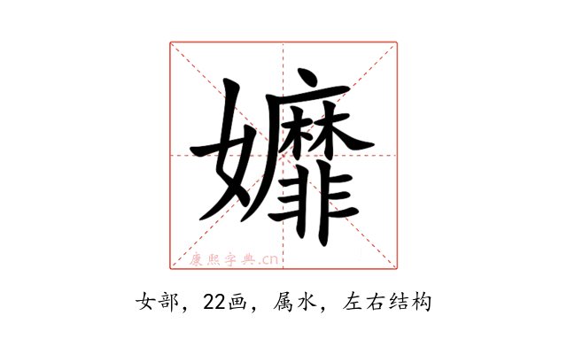 孊