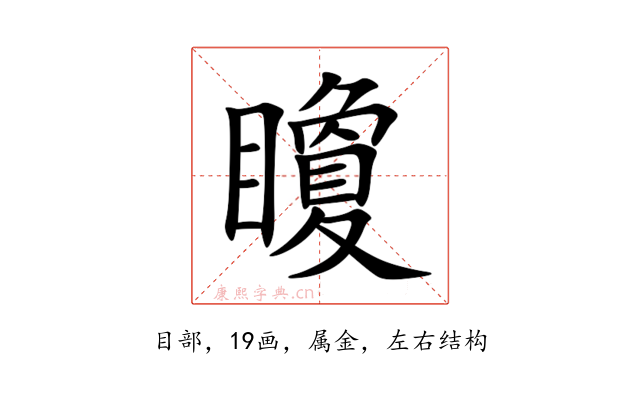 矎