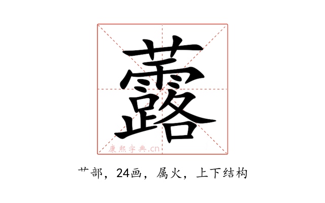 虂