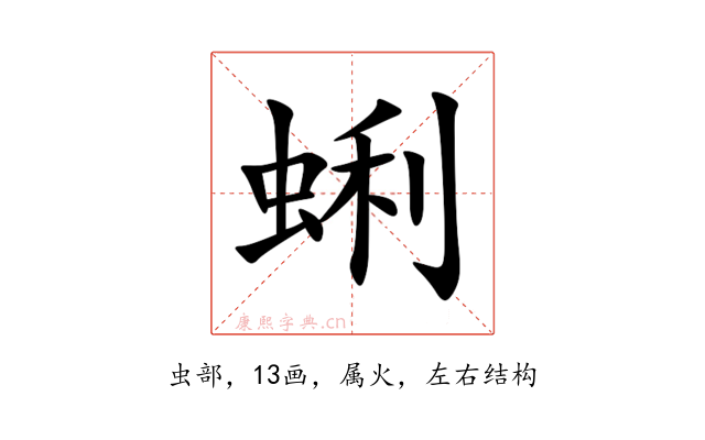 蜊