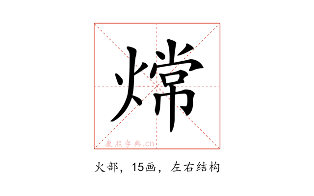 龦