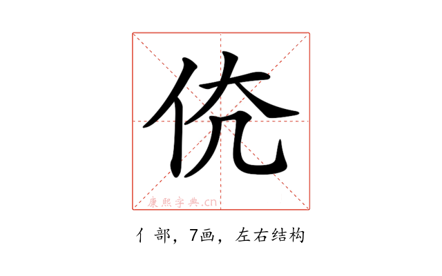 𠇳