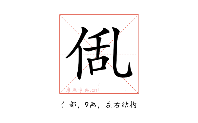 𠉗