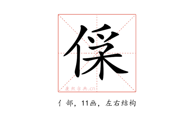 𠊻