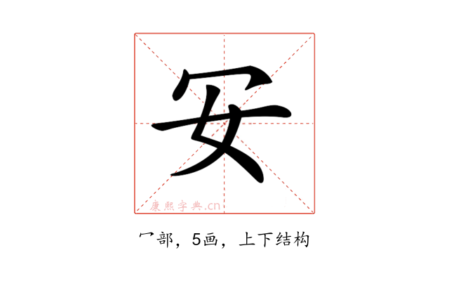 𠕷