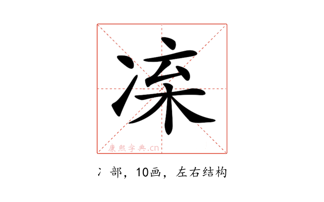 𠗛