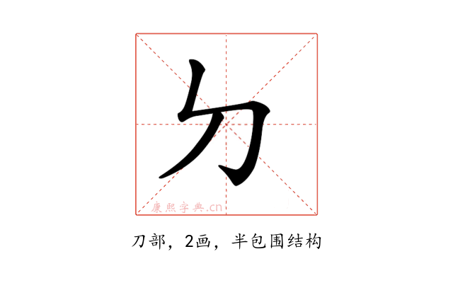𠚣