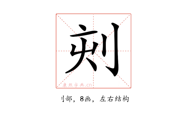 𠜇