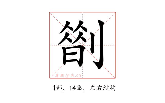 𠟏