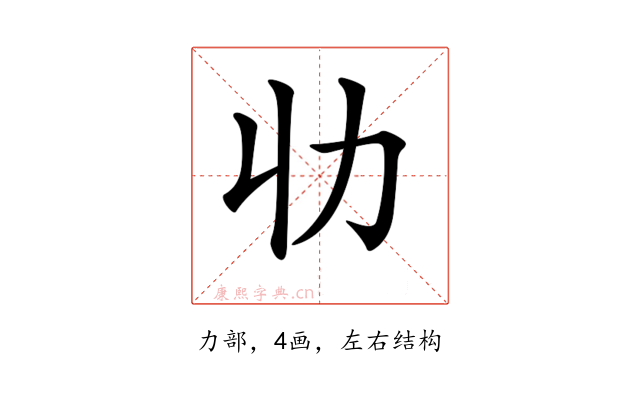 𠠳