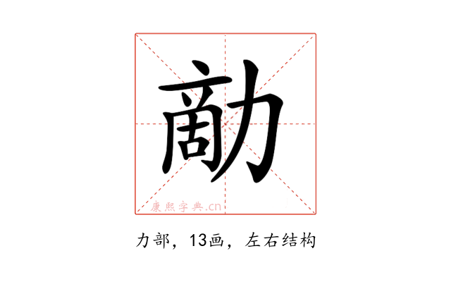 𠢗