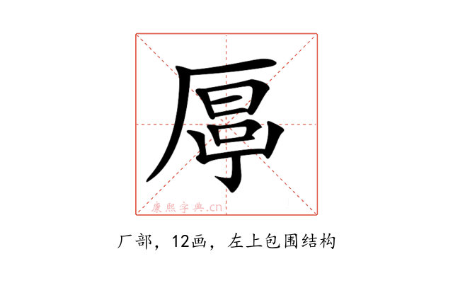 𠪋