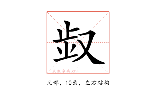𠭓