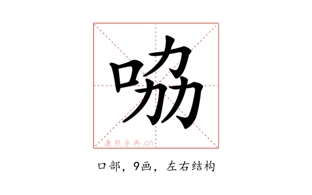 𠱿