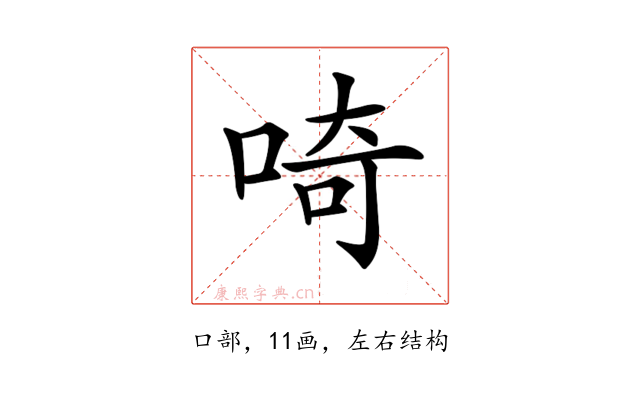 𠵇