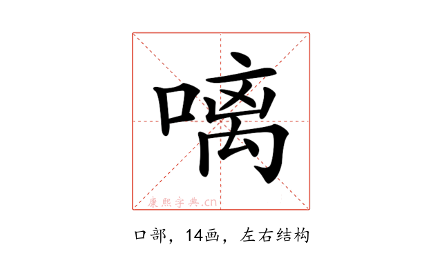 𠻗