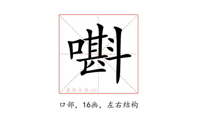 𡀃