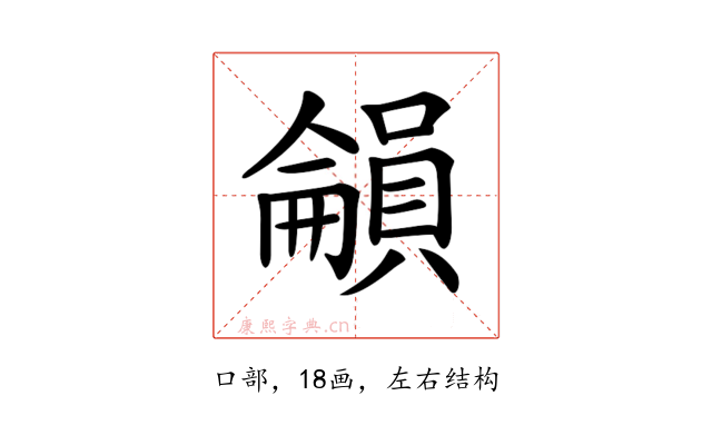 𡃋