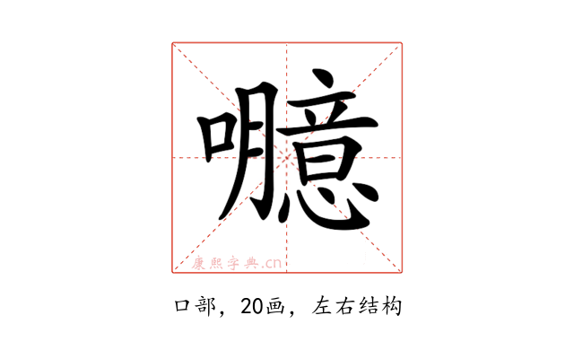 𡄯