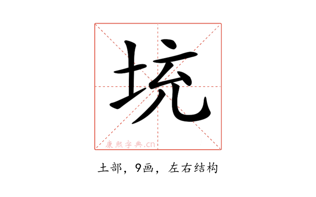 𡊿
