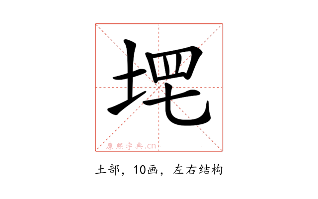 𡌣