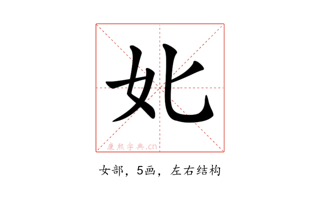 𡚧