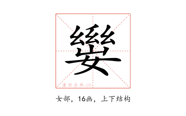 𡢛