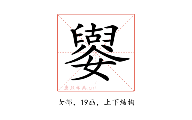𡣿