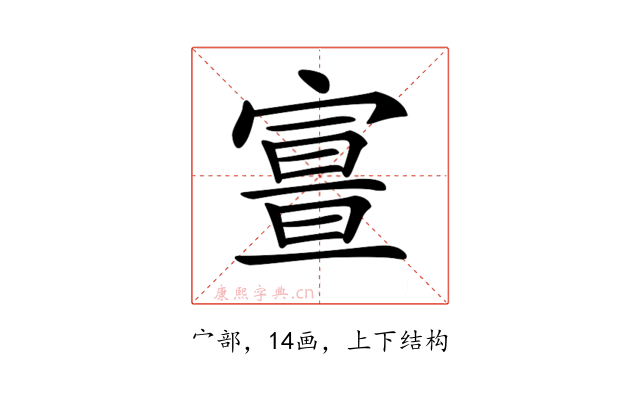 𡪏