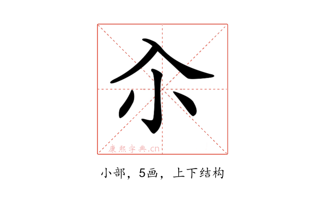 𡭗