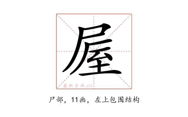 𡲃