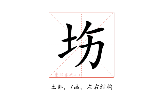 㘯