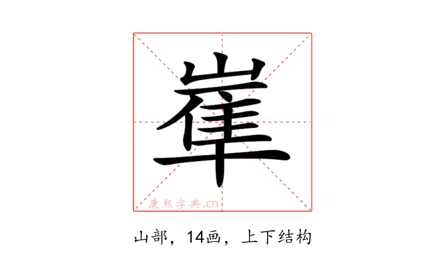 𡻛
