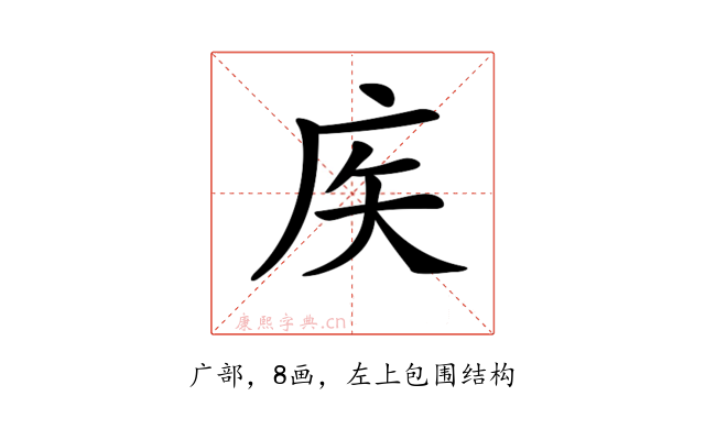 𢇻