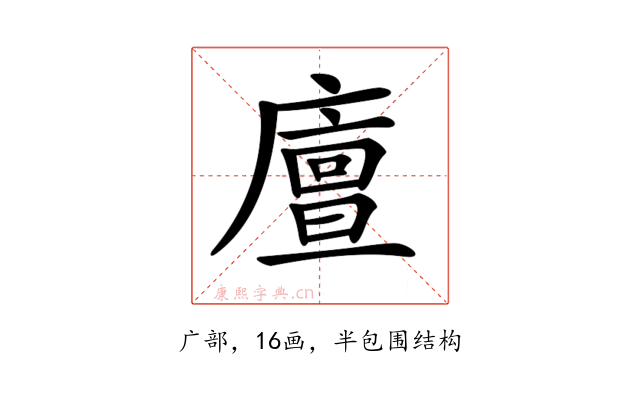 𢋃