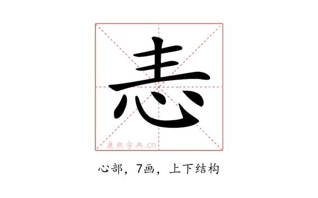 𢗣