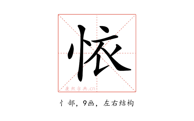 𢙇