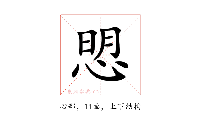 𢜏