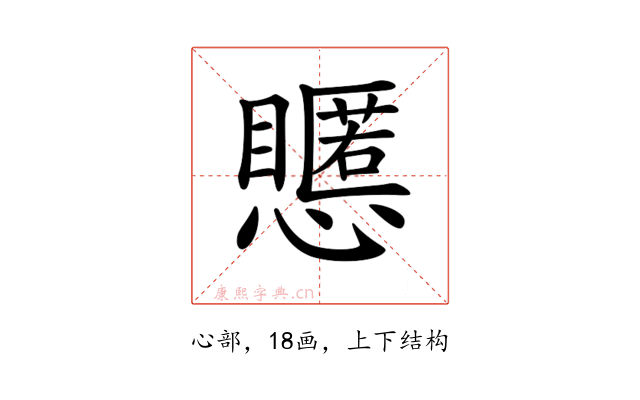 𢤃
