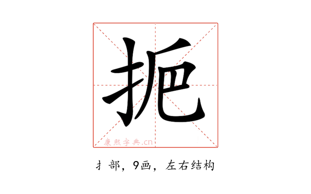 𢫷