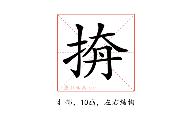 𢭛