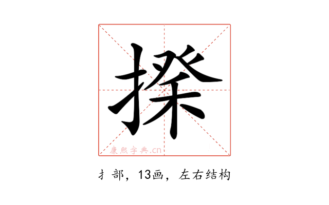 𢲇