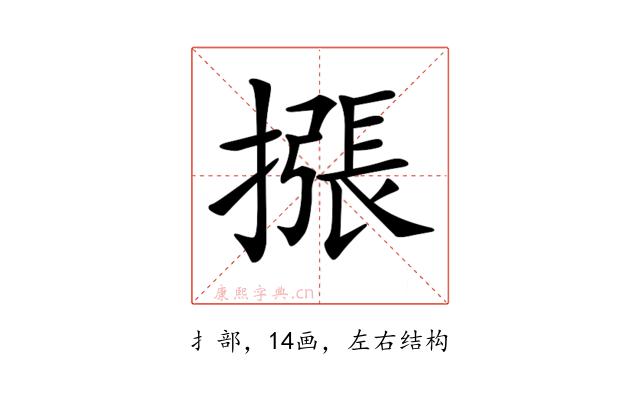 𢳫