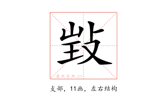 𢽃