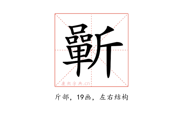 𣃓