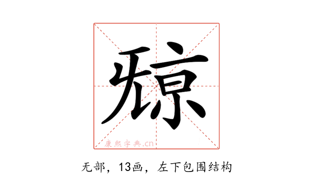𣄷