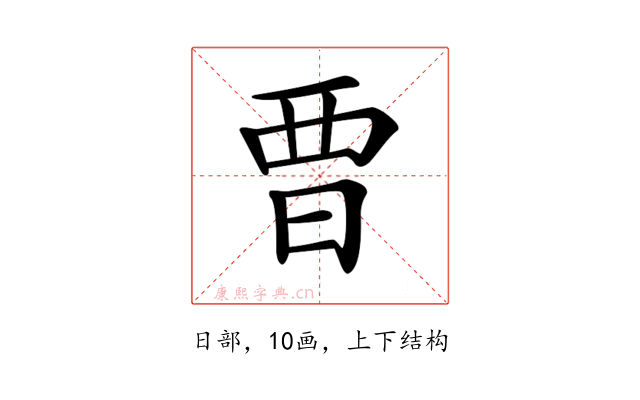 𣆛